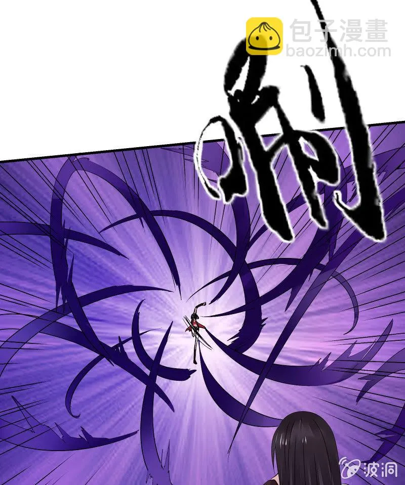 暗影（下） 第5页