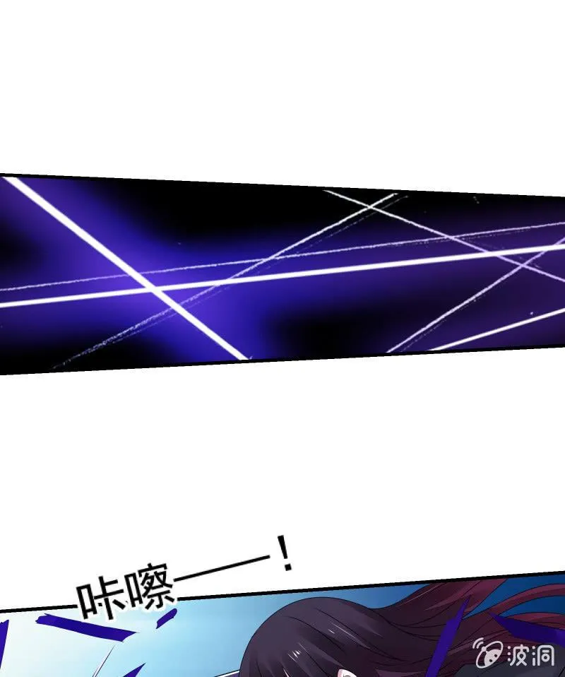 暗影（下） 第7页