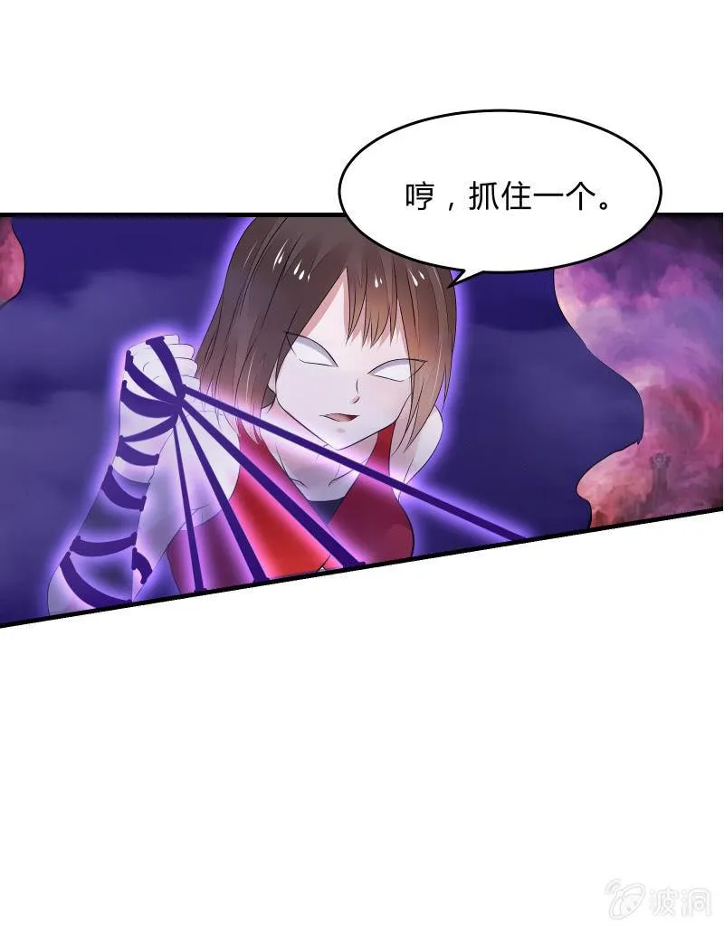 暗影（下） 第10页