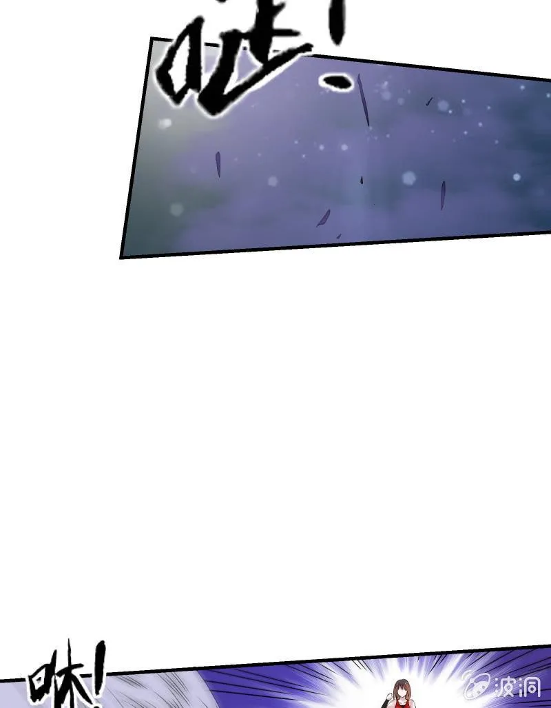暗影（下） 第14页