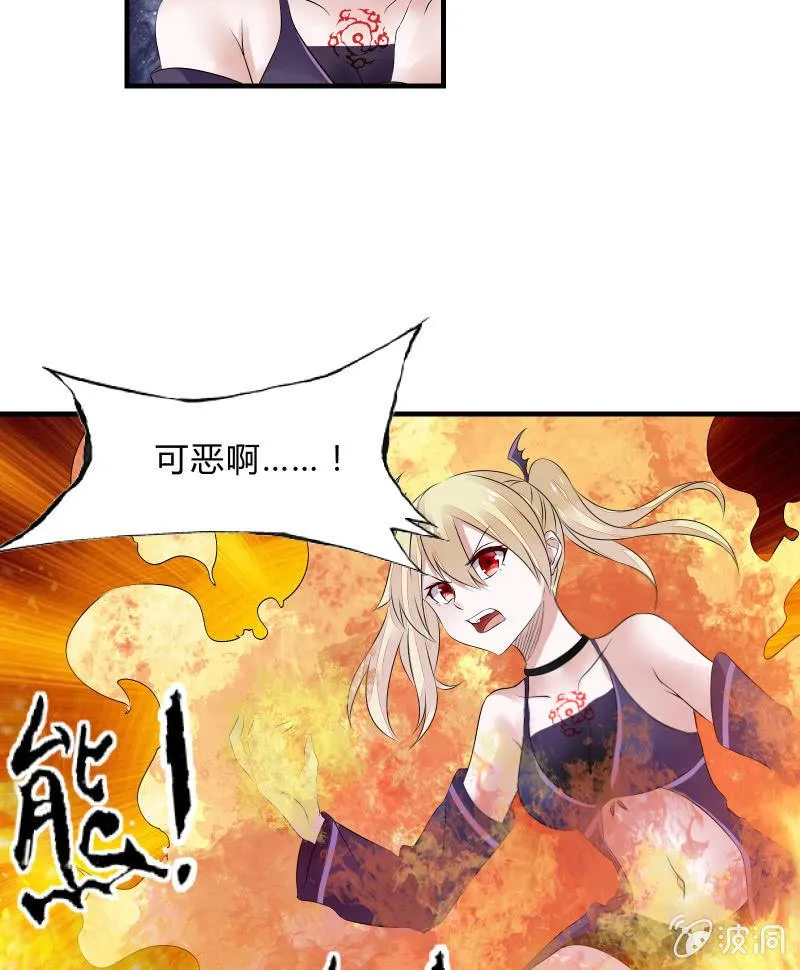 暗影（下） 第22页