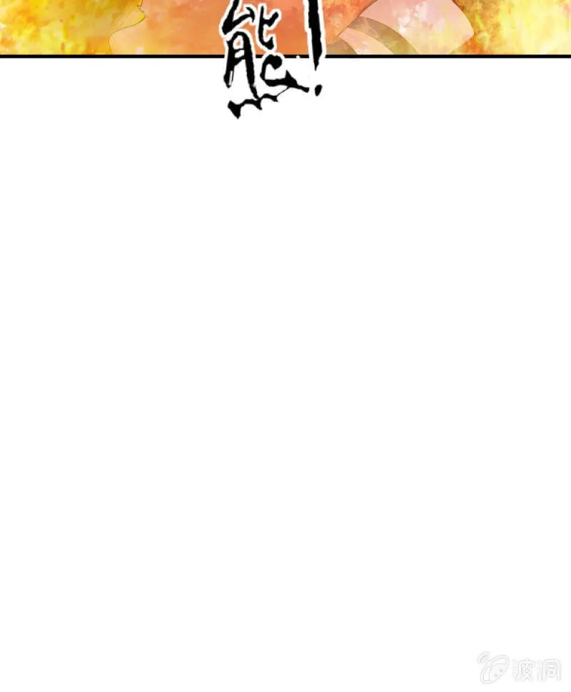暗影（下） 第23页
