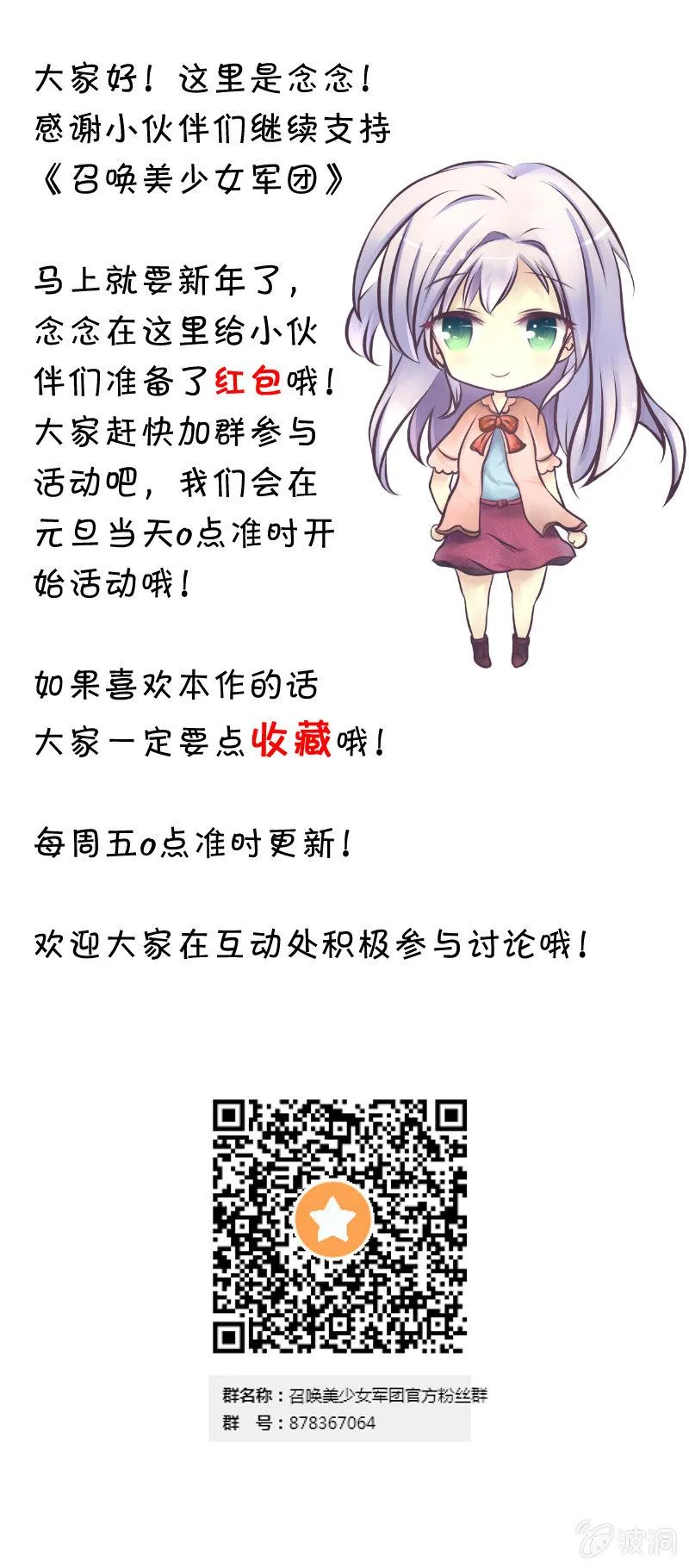 暗影（下） 第34页