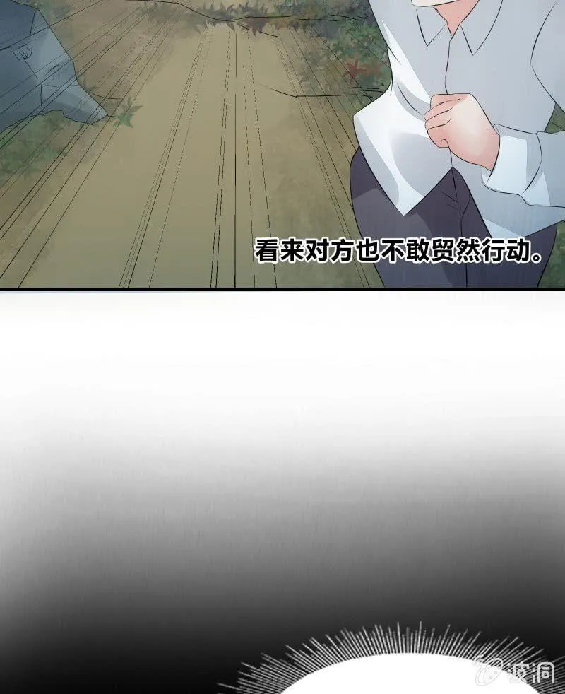 赌上性命的游戏 第4页