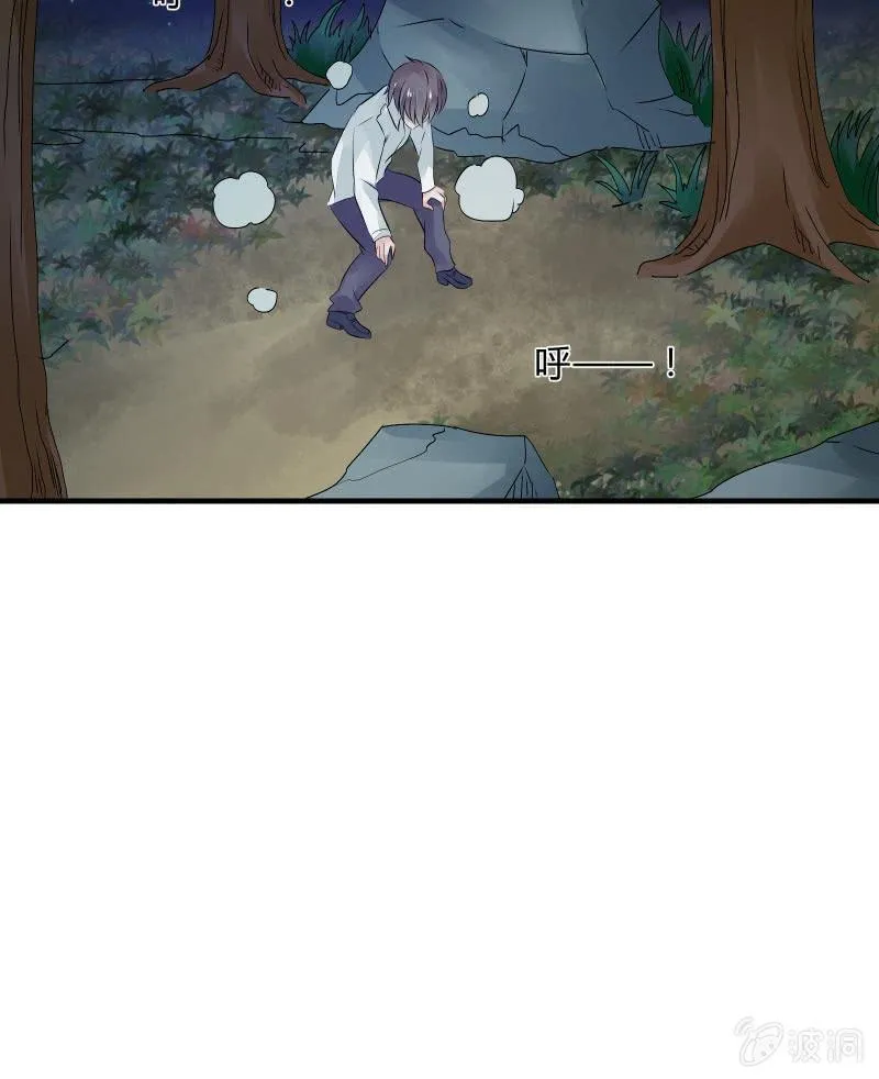 赌上性命的游戏 第11页