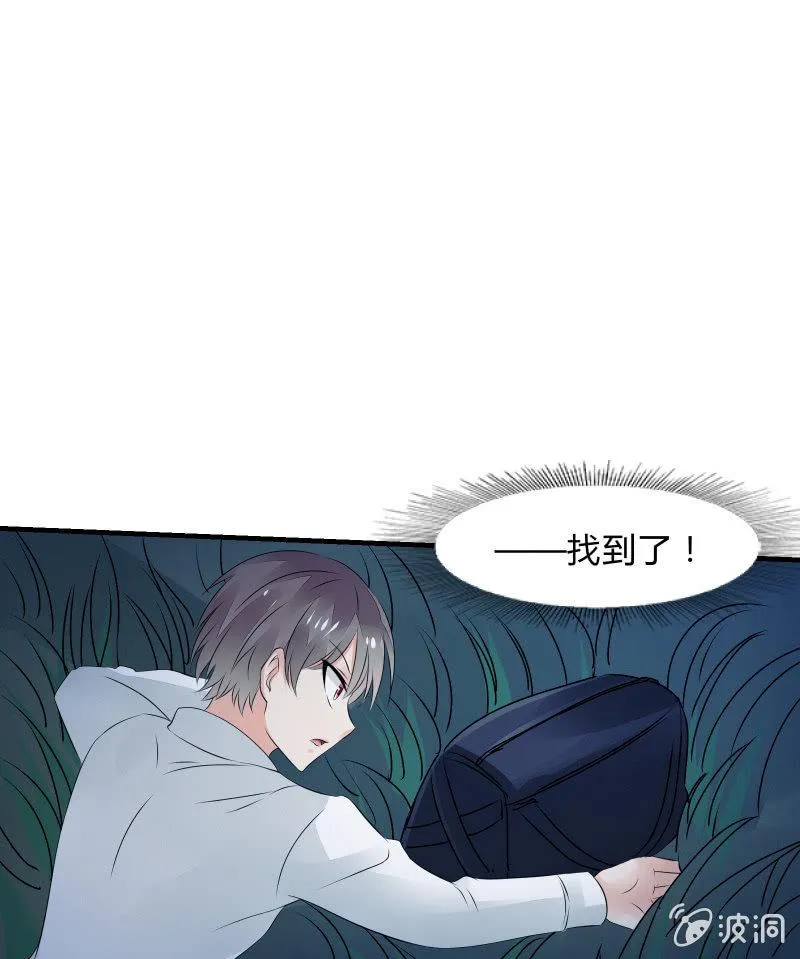赌上性命的游戏 第17页