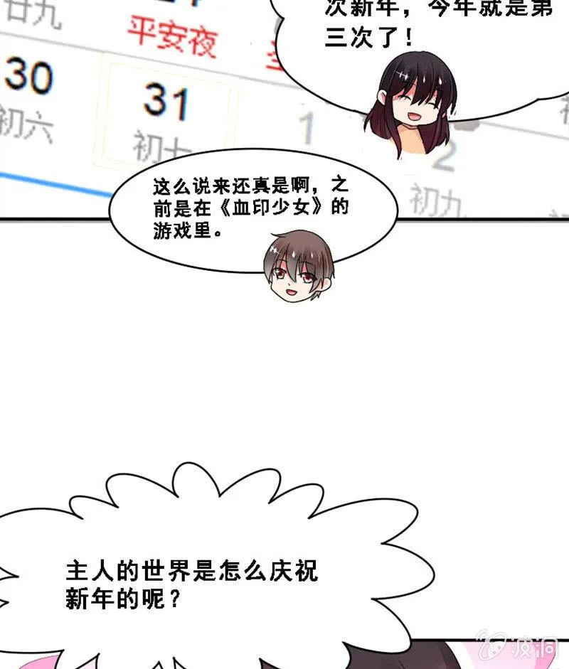 时间之外 第4页