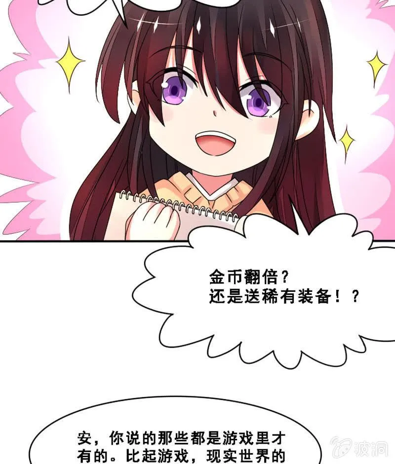 时间之外 第5页
