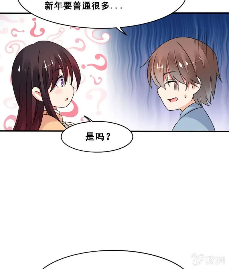 时间之外 第6页