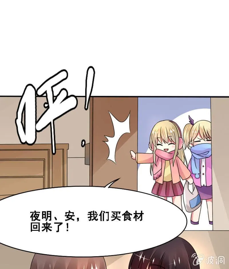 时间之外 第8页