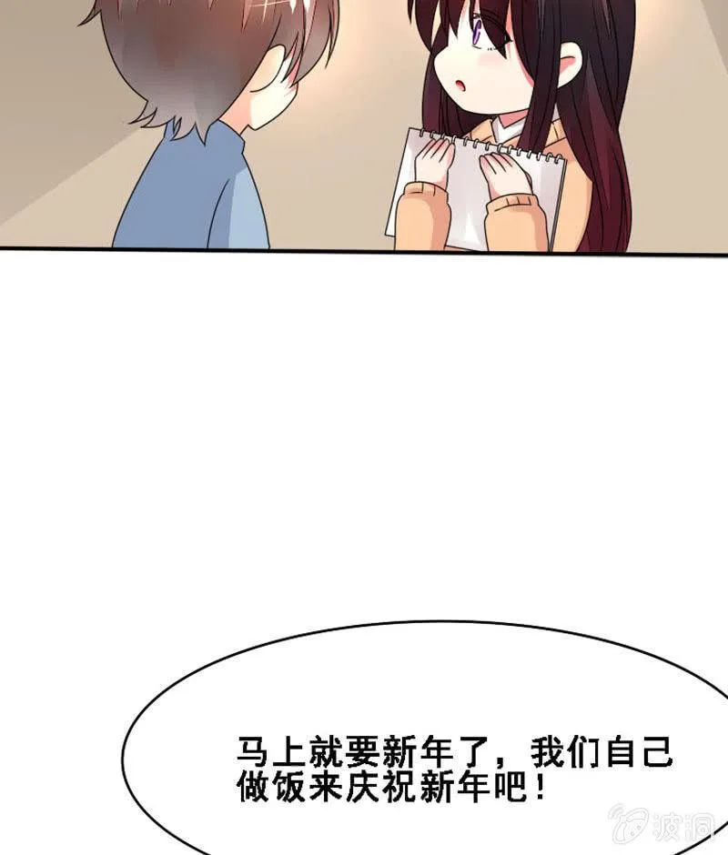 时间之外 第9页