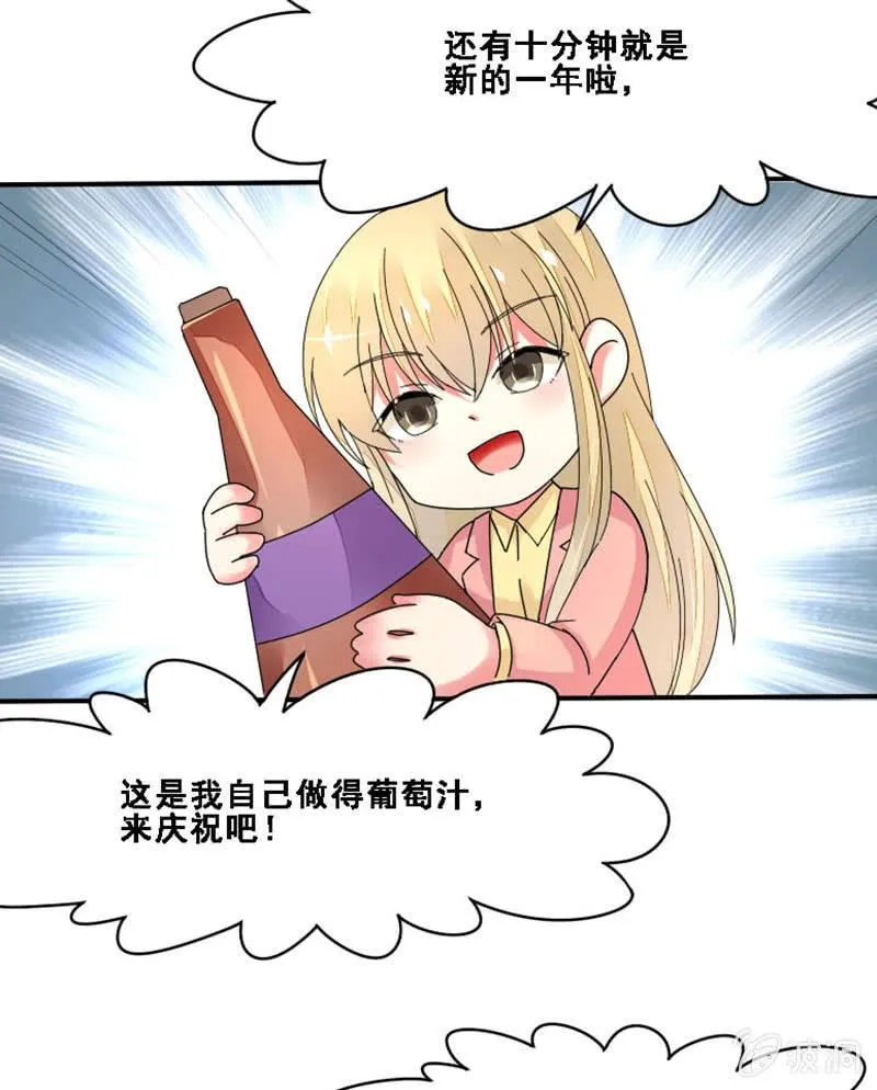 时间之外 第13页