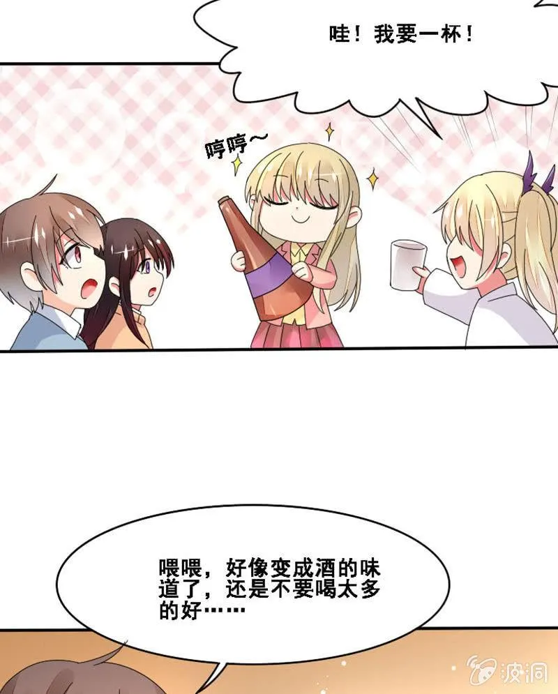 时间之外 第14页