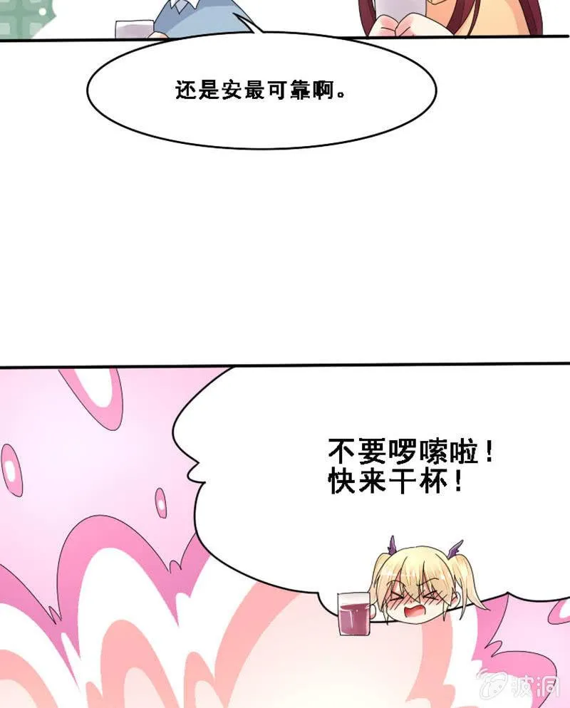 时间之外 第16页