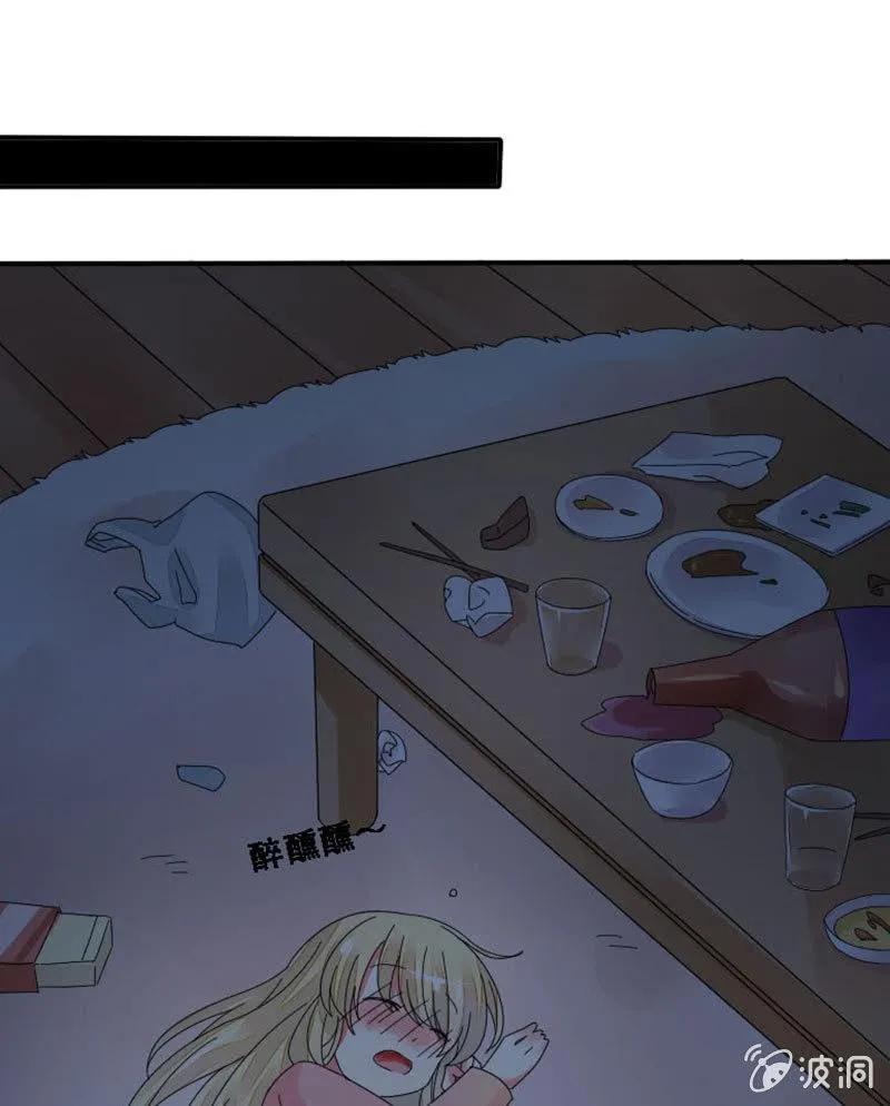 时间之外 第19页