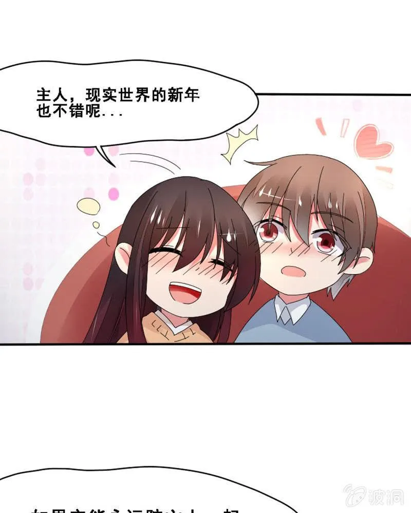 时间之外 第22页