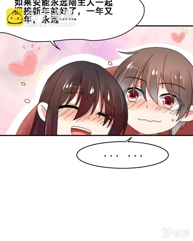 时间之外 第23页