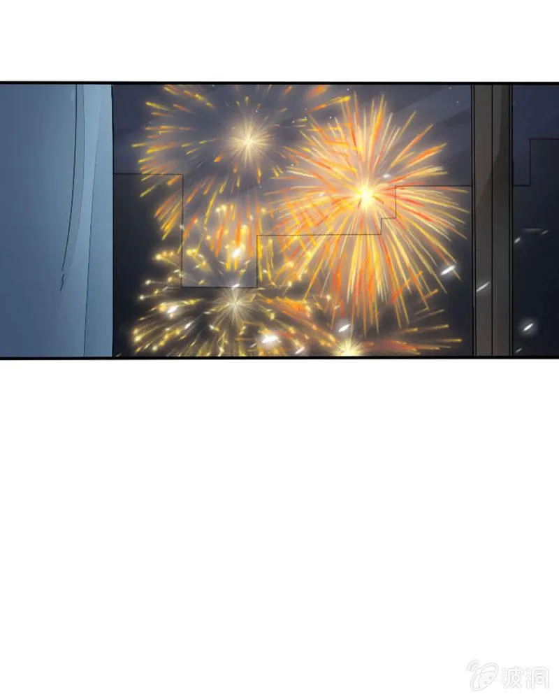 时间之外 第25页