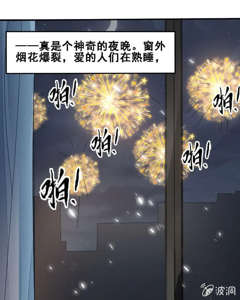 时间之外 第26页