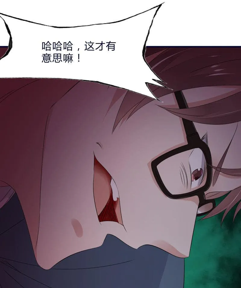 一样 第2页