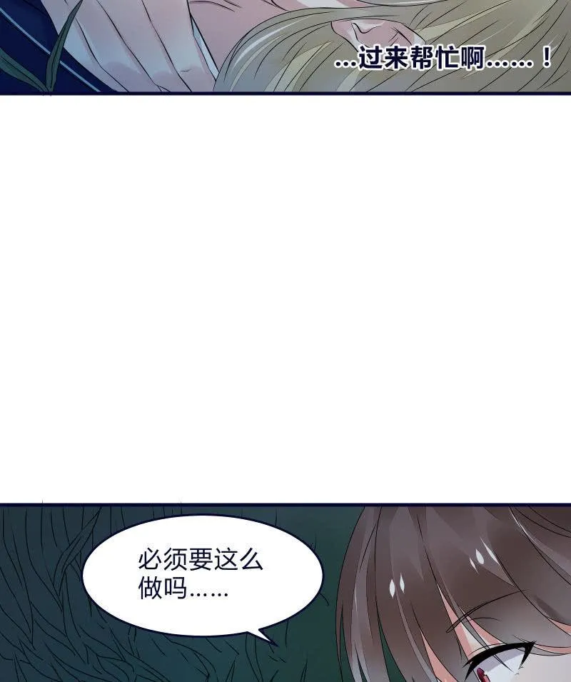 一样 第6页