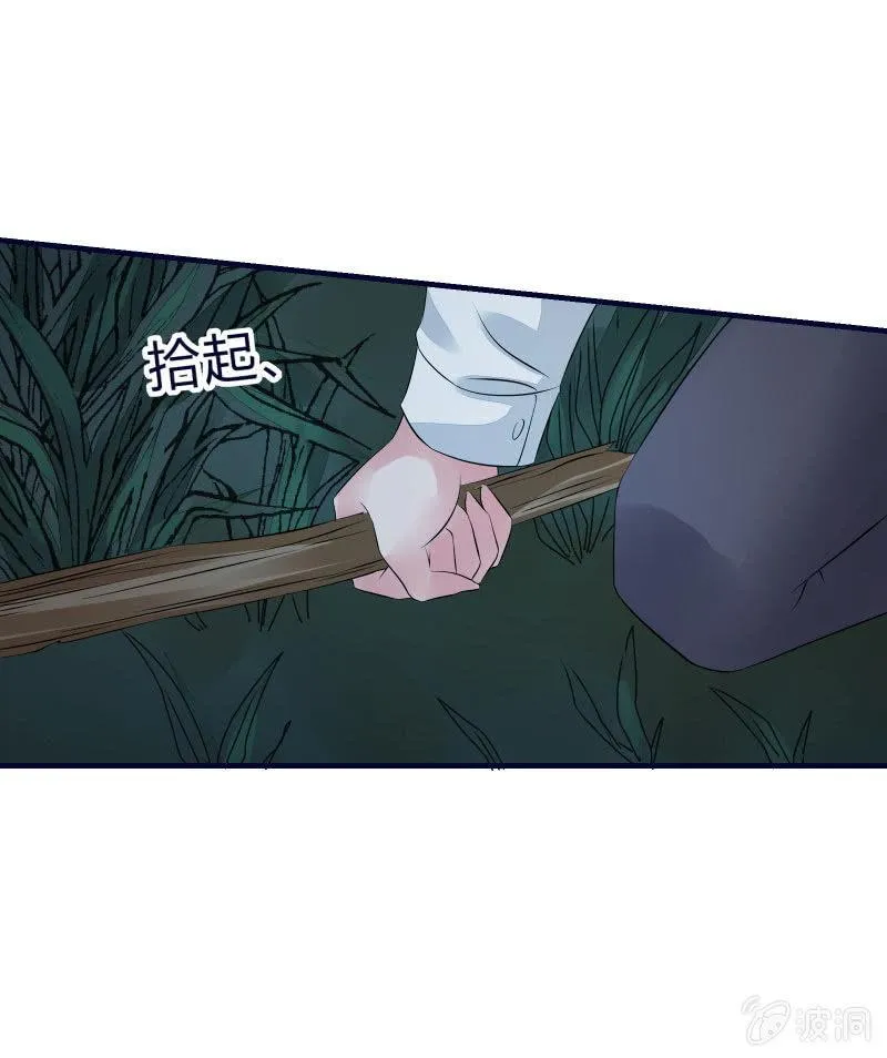 一样 第9页