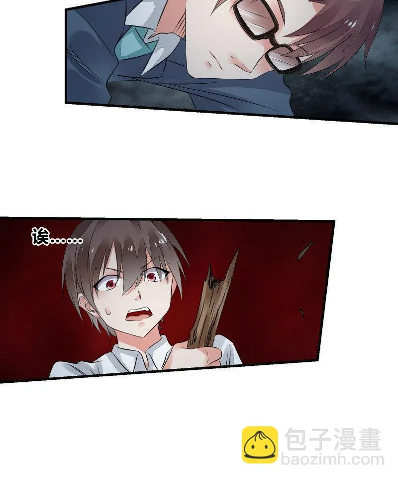 一样 第14页