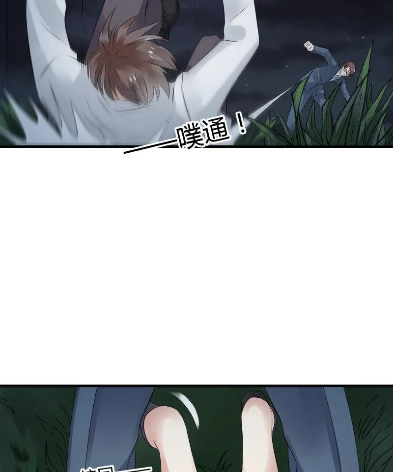 一样 第19页