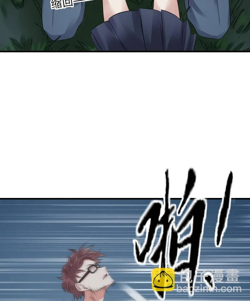 一样 第20页