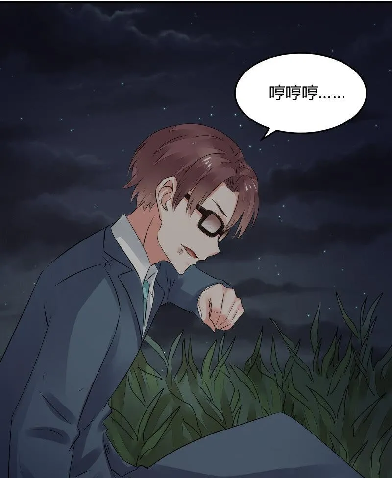 一样 第27页