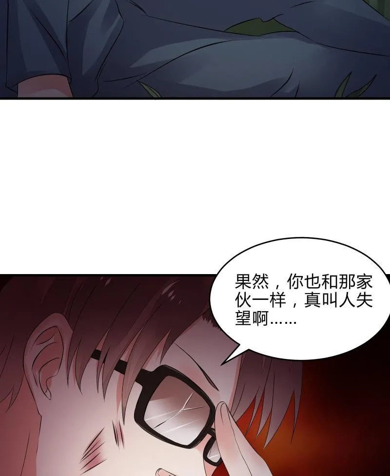 一样 第28页