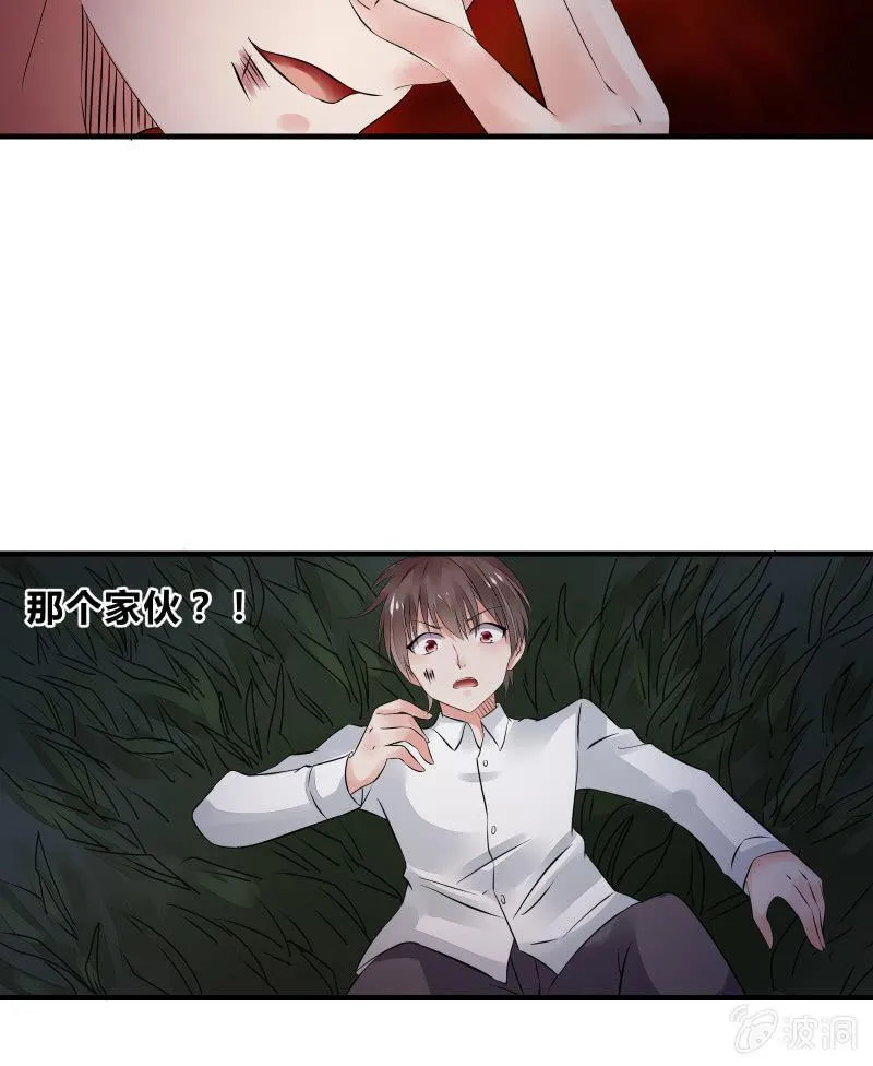 一样 第29页