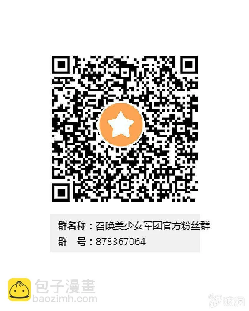 一样 第33页