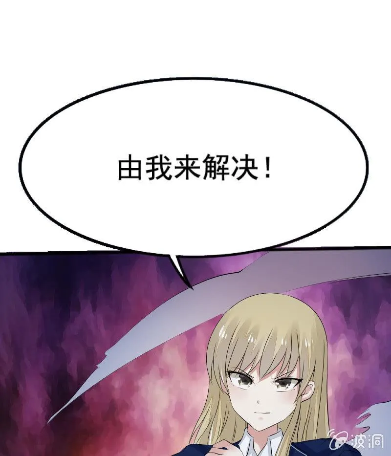意料之外的战斗 第17页