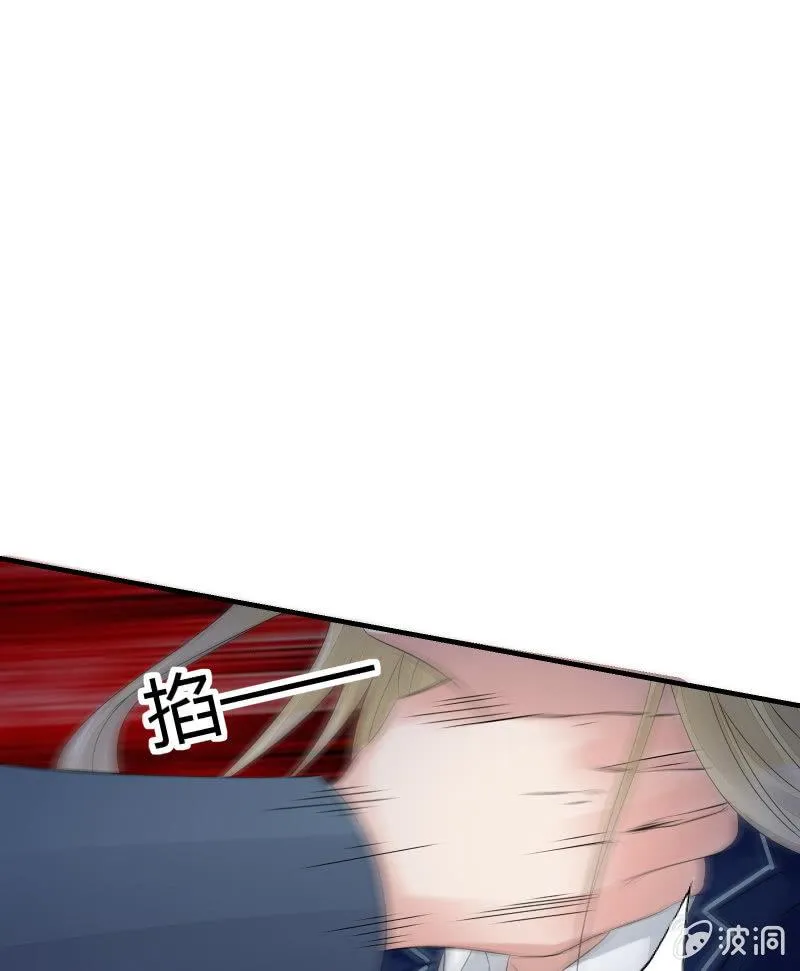 意料之外的战斗 第37页