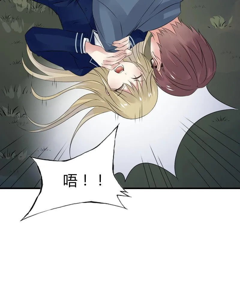 意料之外的战斗 第40页