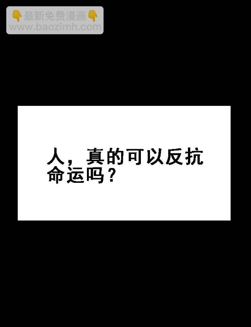 不为人知的“天才”（上） 第2页