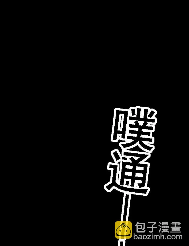 不为人知的“天才”（上） 第6页