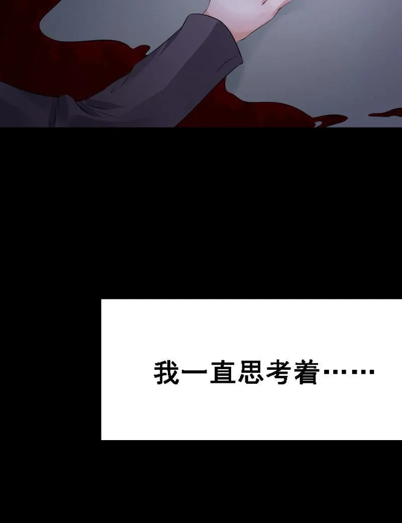不为人知的“天才”（上） 第8页