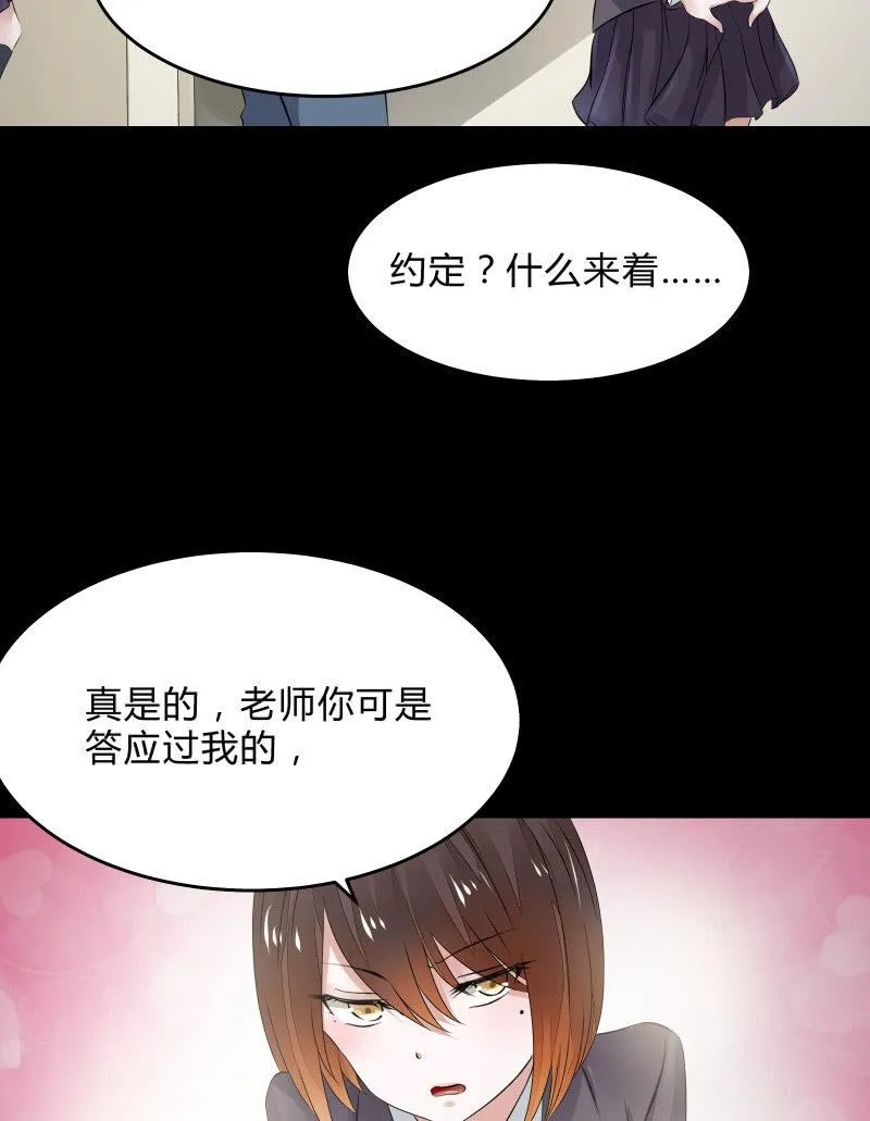 不为人知的“天才”（上） 第11页