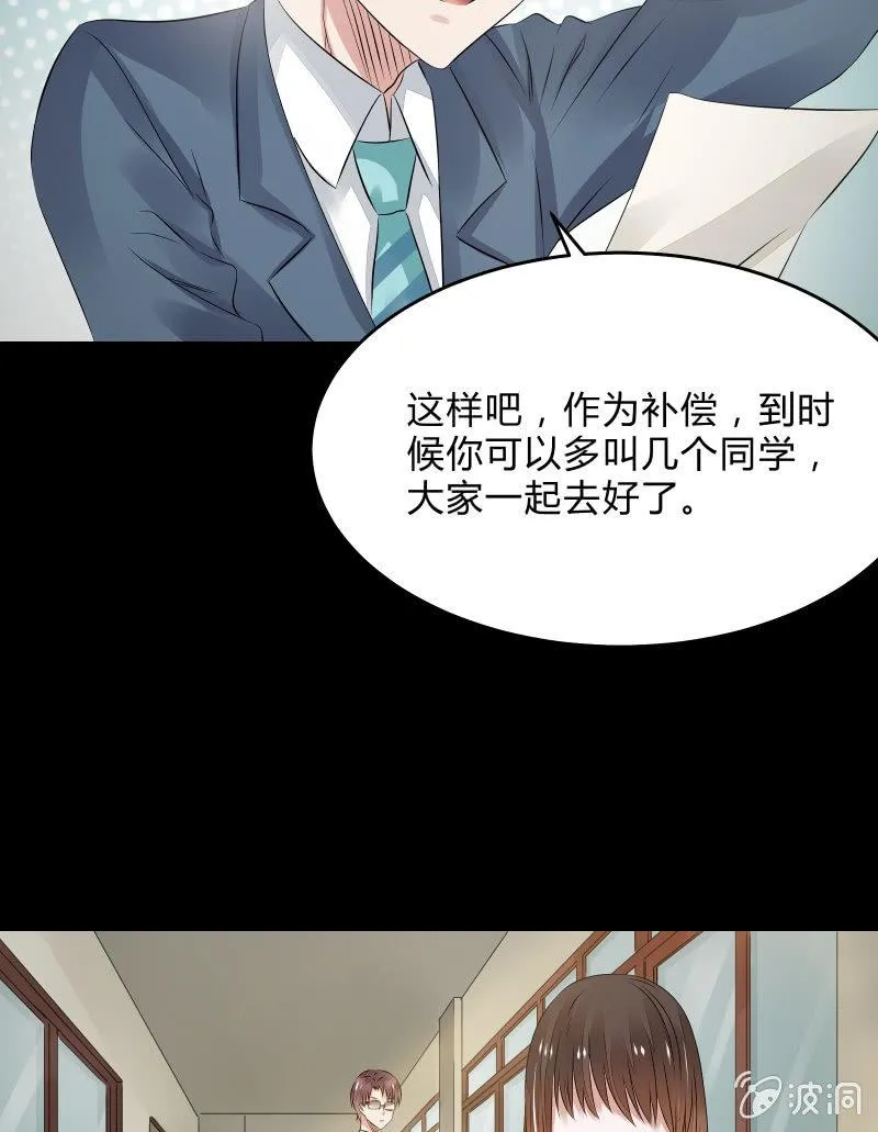 不为人知的“天才”（上） 第13页