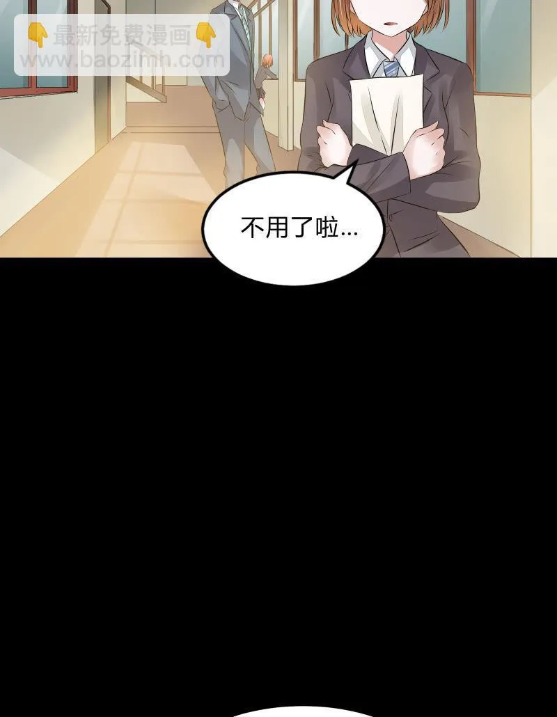 不为人知的“天才”（上） 第14页