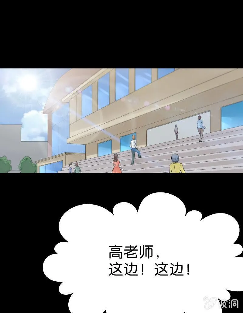 不为人知的“天才”（上） 第17页