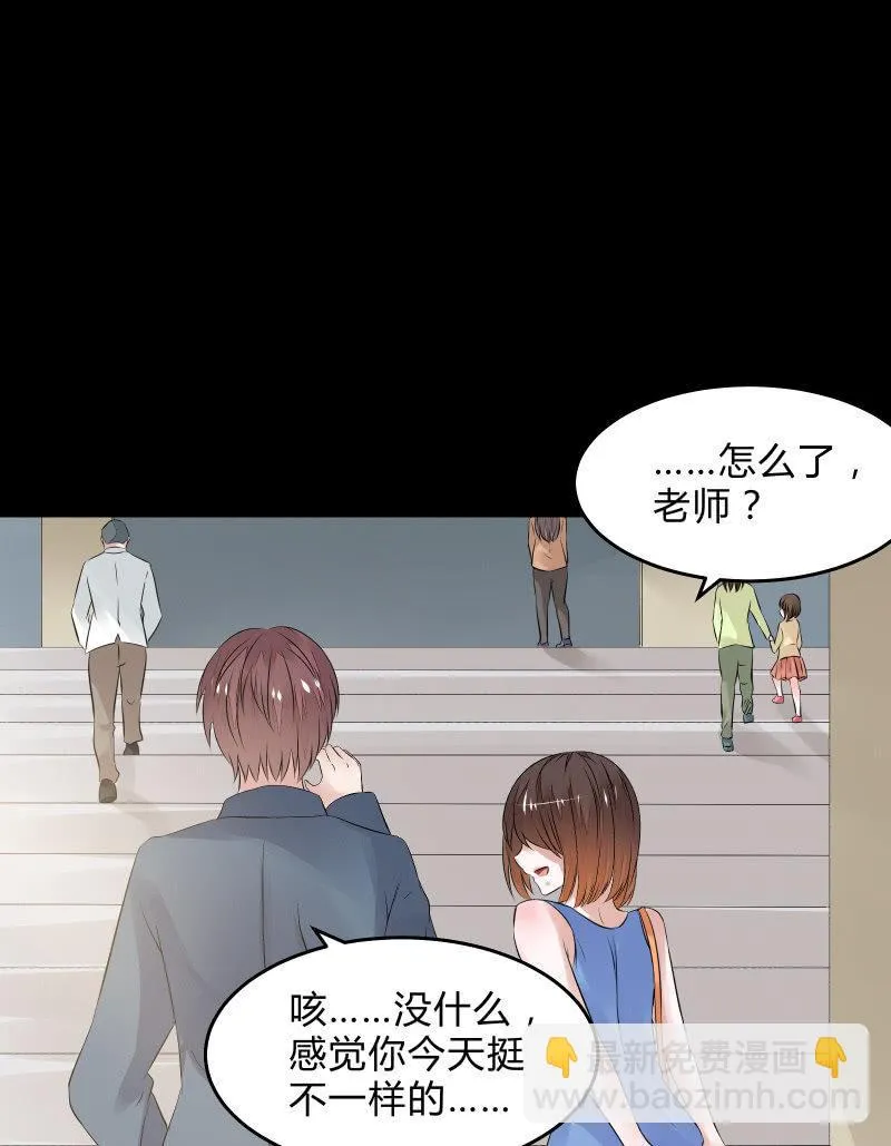 不为人知的“天才”（上） 第20页