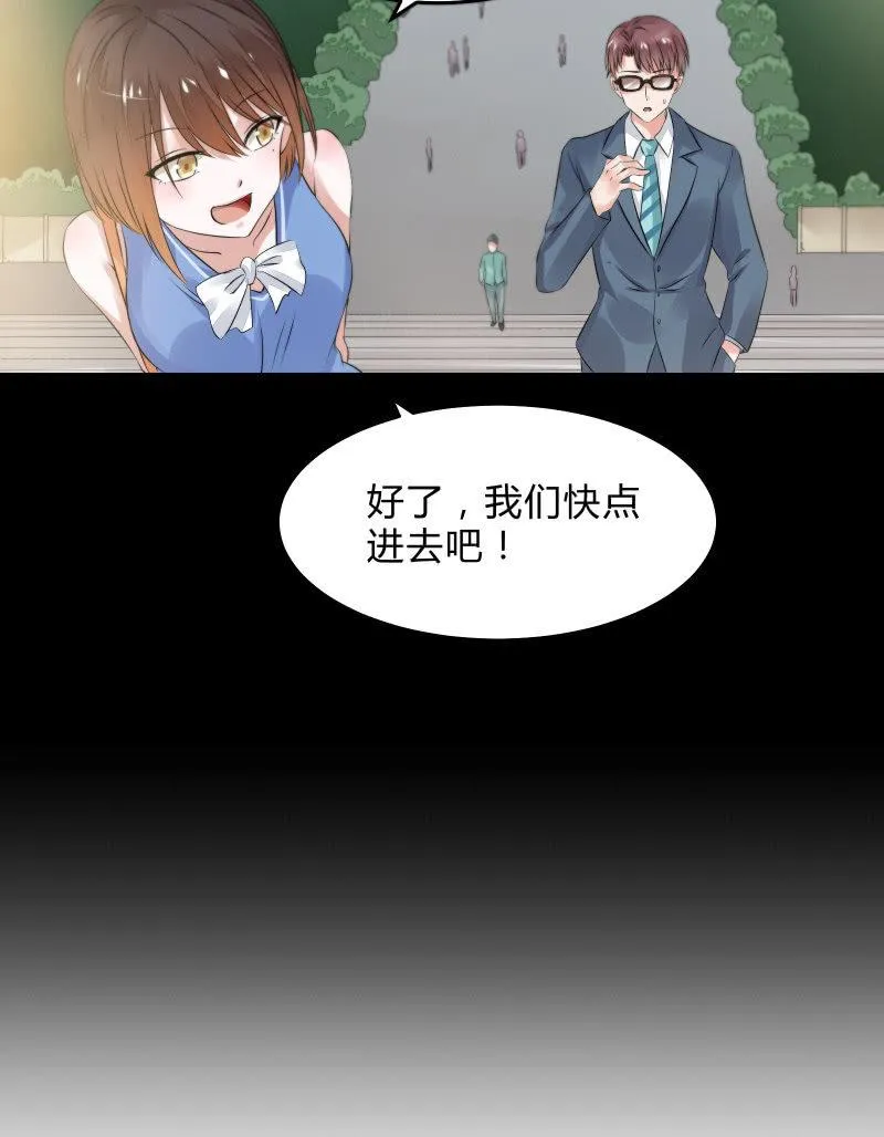 不为人知的“天才”（上） 第22页