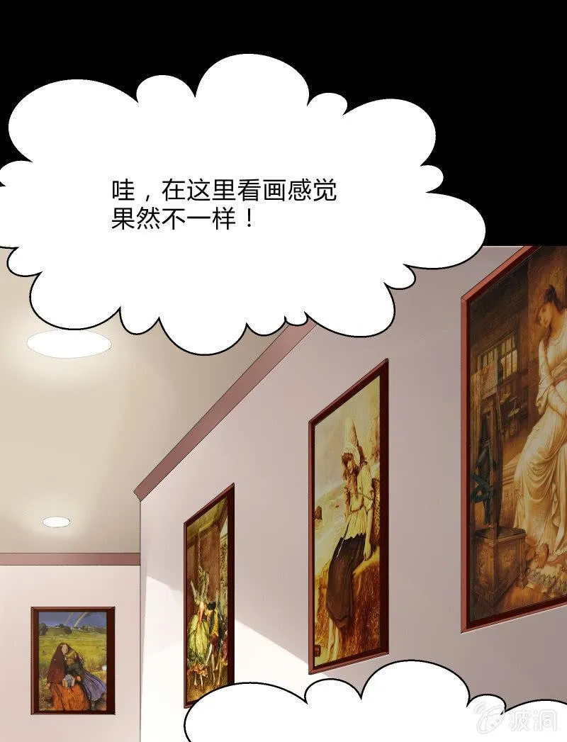 不为人知的“天才”（下） 第1页