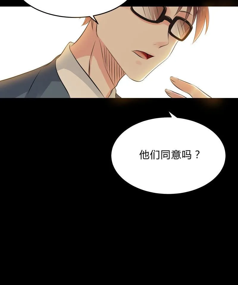 不为人知的“天才”（下） 第15页