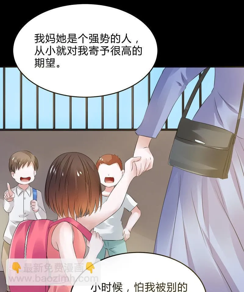 不为人知的“天才”（下） 第18页