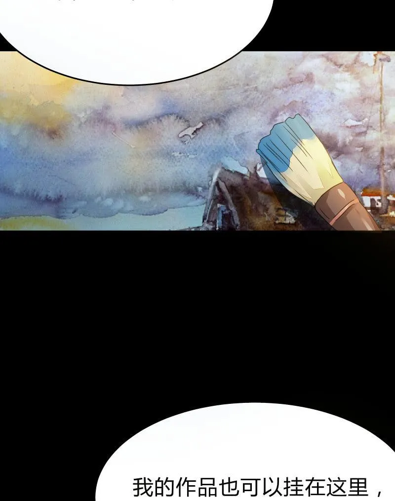 不为人知的“天才”（下） 第24页