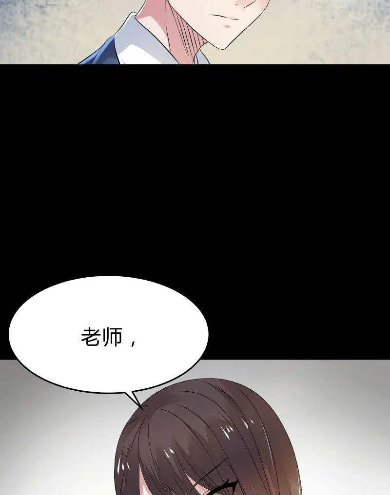 不为人知的“天才”（下） 第27页